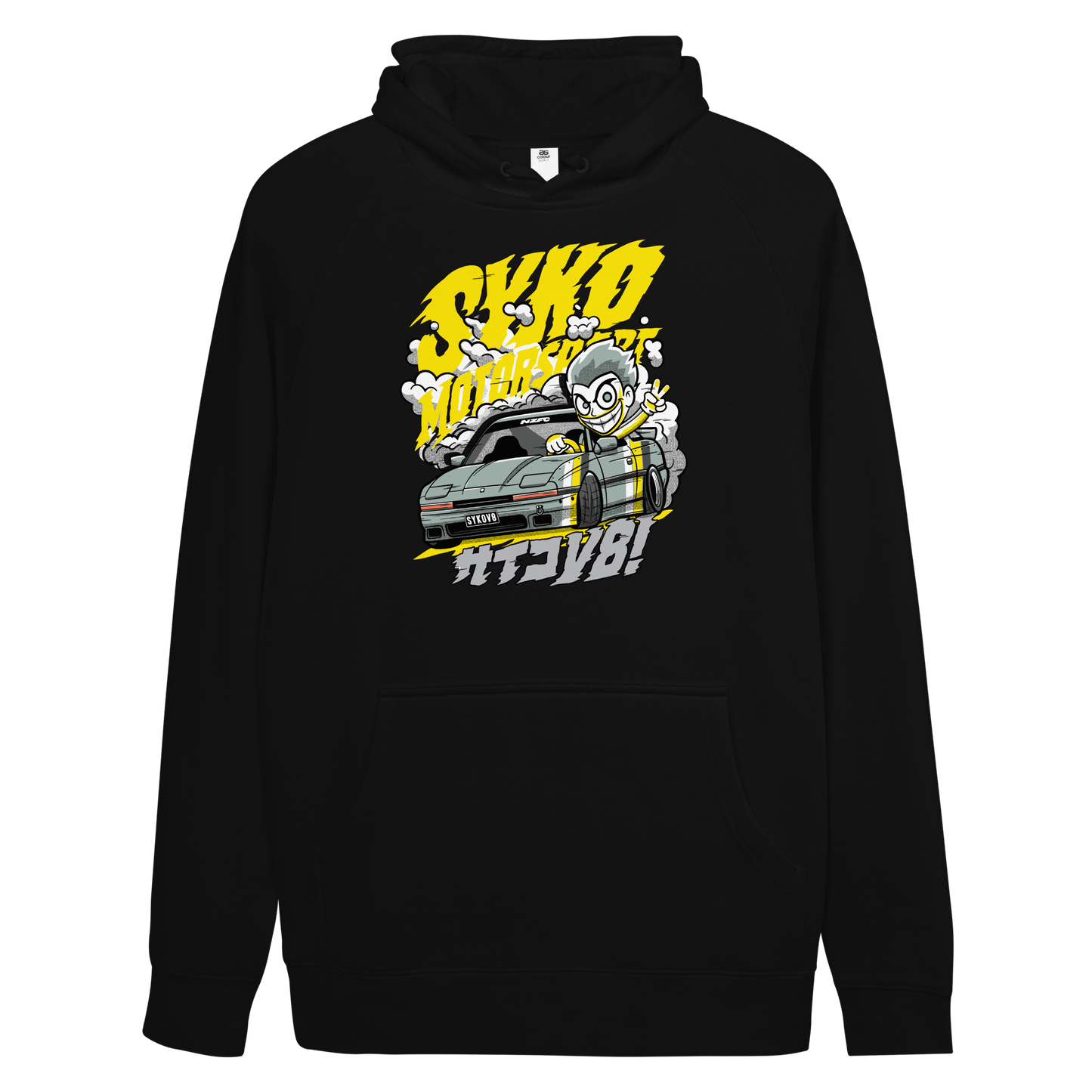 Syko Motorsport hoodie